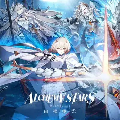 Top-up Alchemy Stars