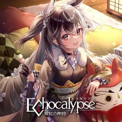 Top-up Echocalypse