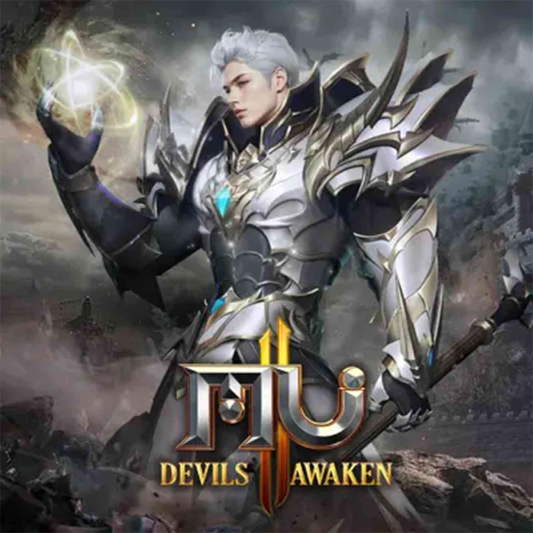 Top-up MU Devils Awaken
